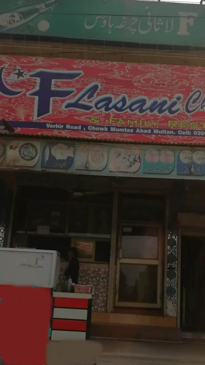 F Lasani Chargha House & Family Restaurant